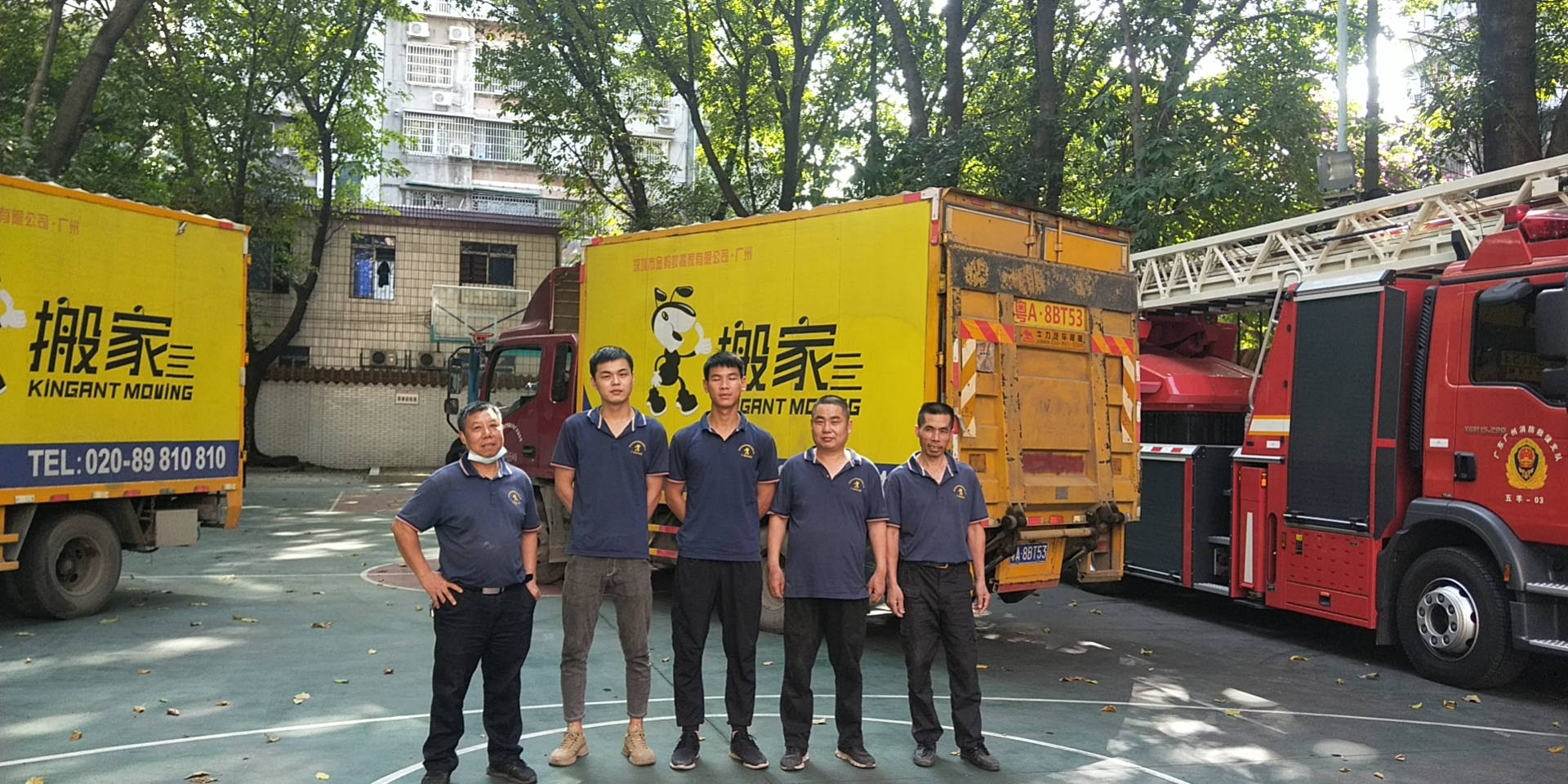 搬家公司一般怎么收費啊?