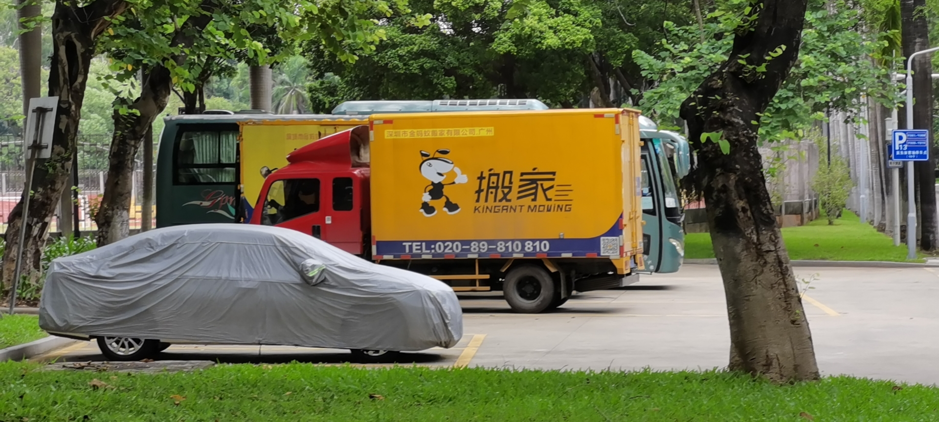 廣州一般居民搬家多少錢？