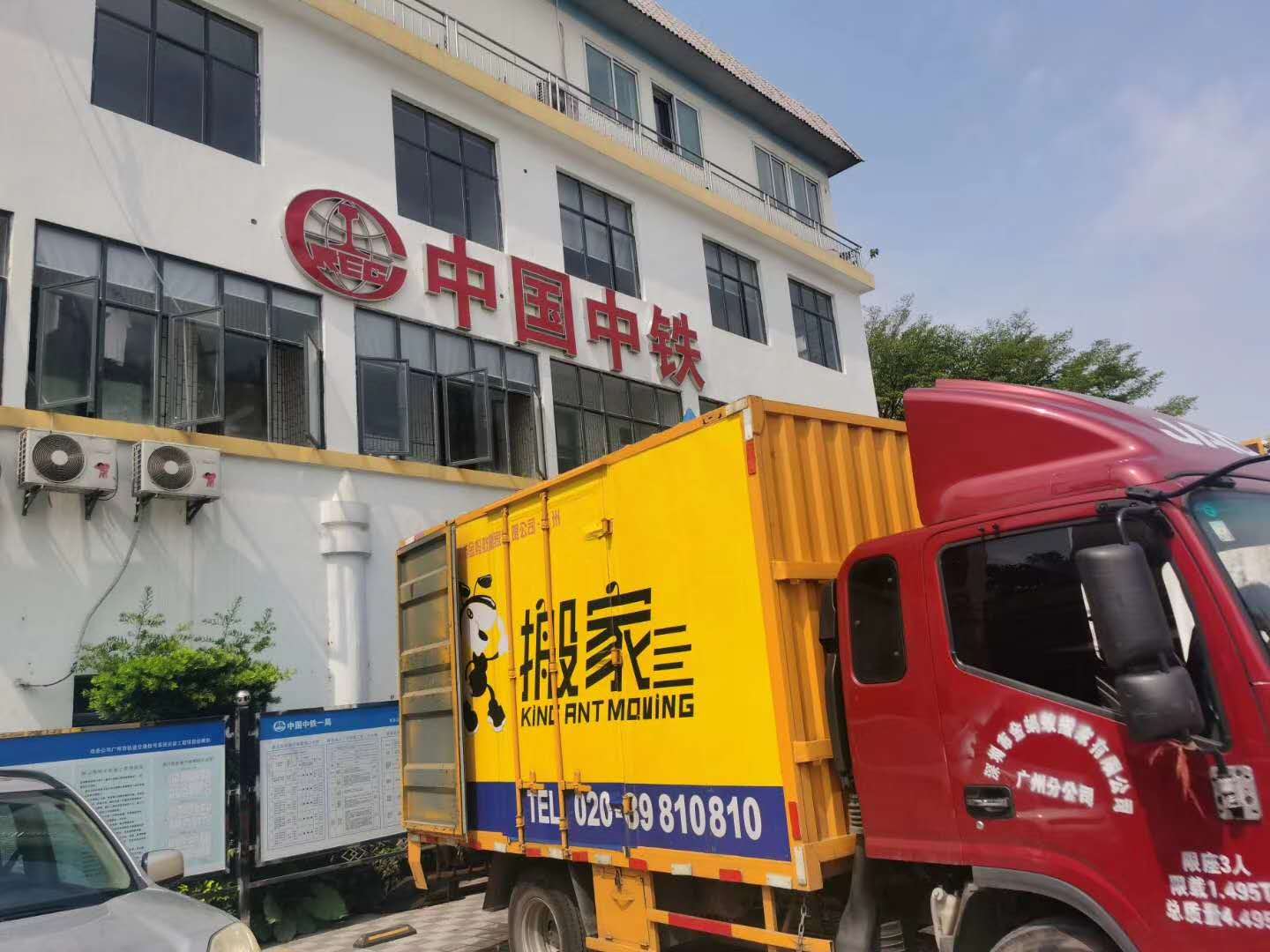 搬家怎么收拾東西？搬家小妙招