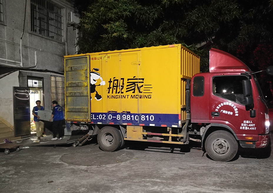 三種不同類型的廣州搬家公司