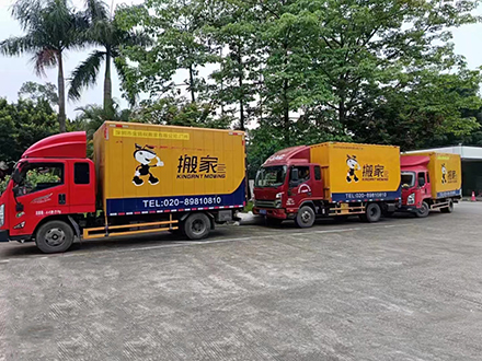 廣州搬家公司跨城派車需要提前預(yù)約嗎？