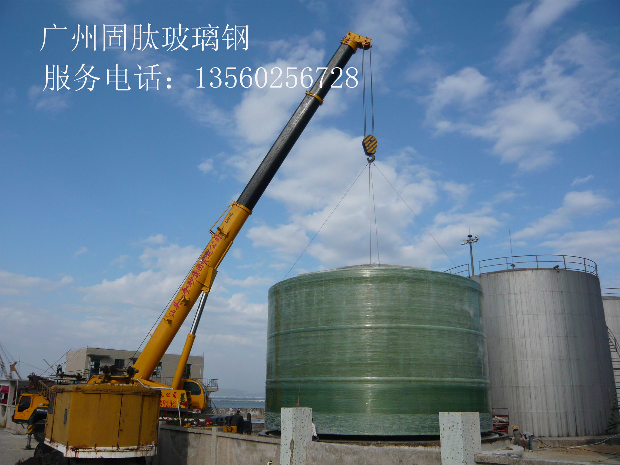 河北玻璃鋼酸堿罐廠家  50立方鹽酸儲罐價格多少錢