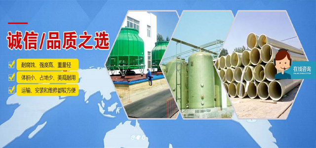 玻璃鋼儲(chǔ)罐生產(chǎn)廠家