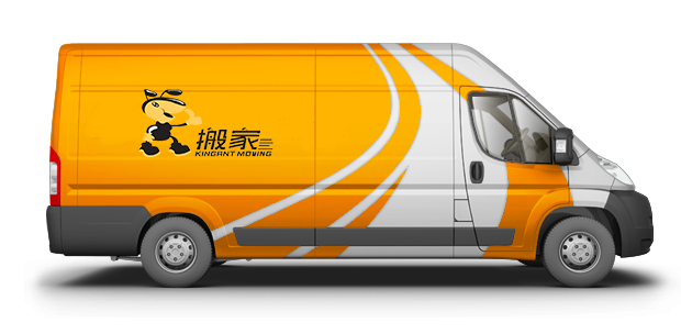 廣州搬家公司電話